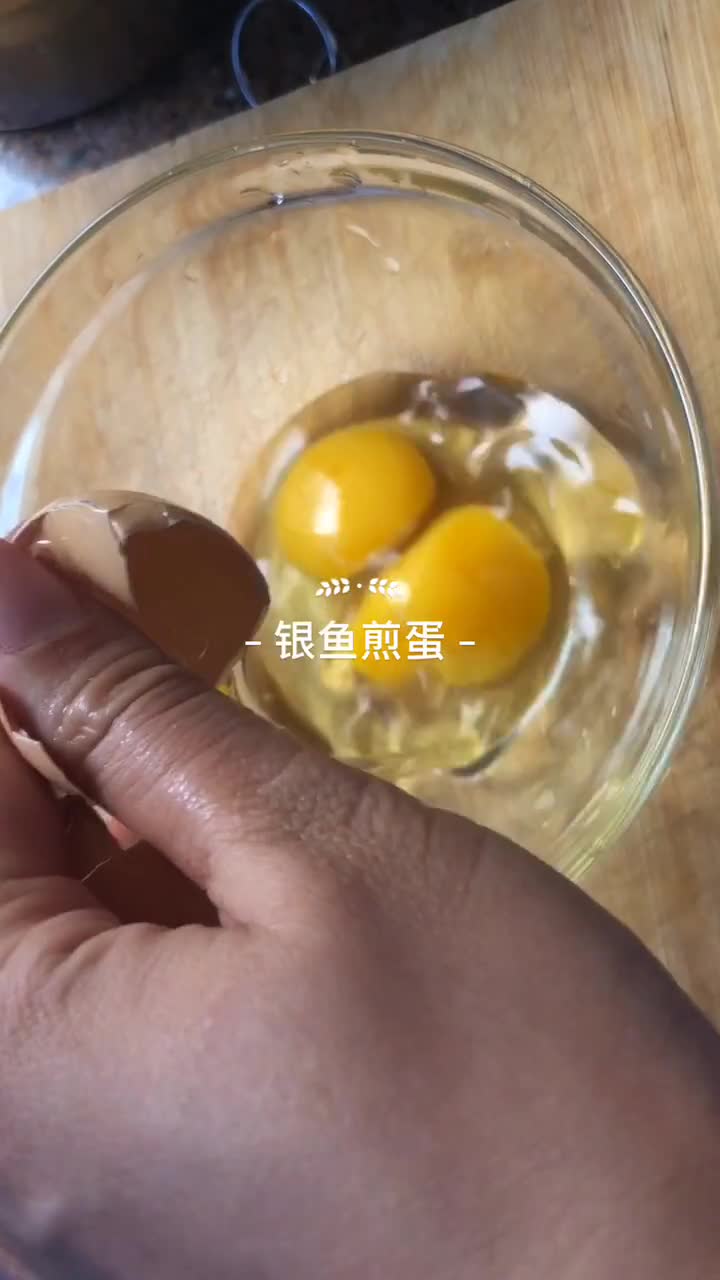 银鱼鸡蛋都是高蛋白食物,真的是既好吃又简单的一道家常菜味道也是超级棒大人小孩抢着吃的一道菜