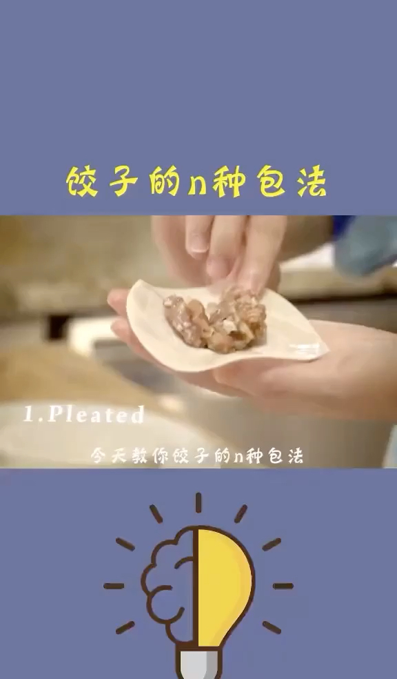#生活小妙招#
