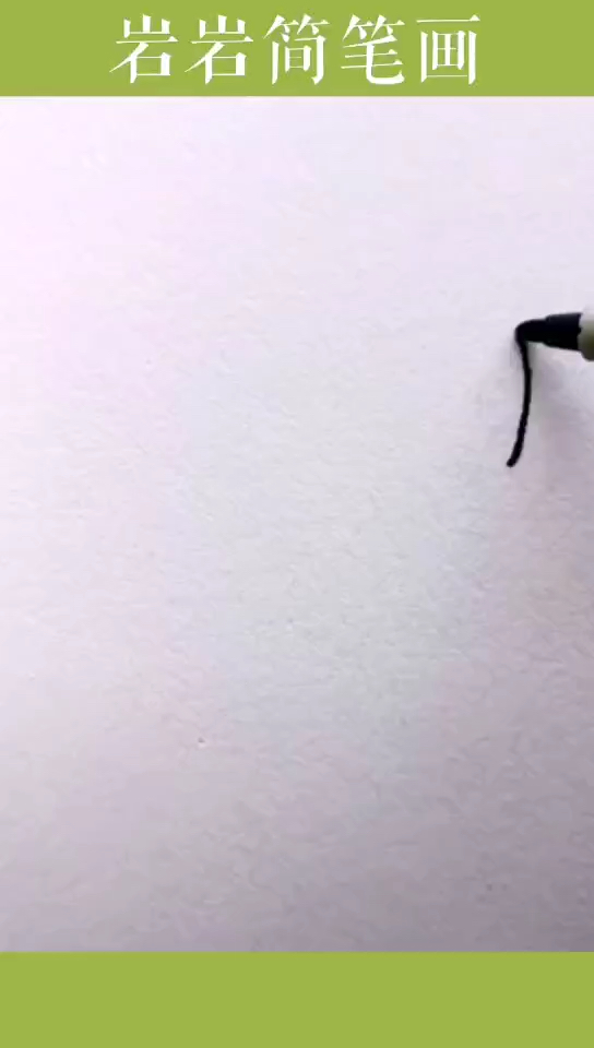 小朋友坐摇摇椅