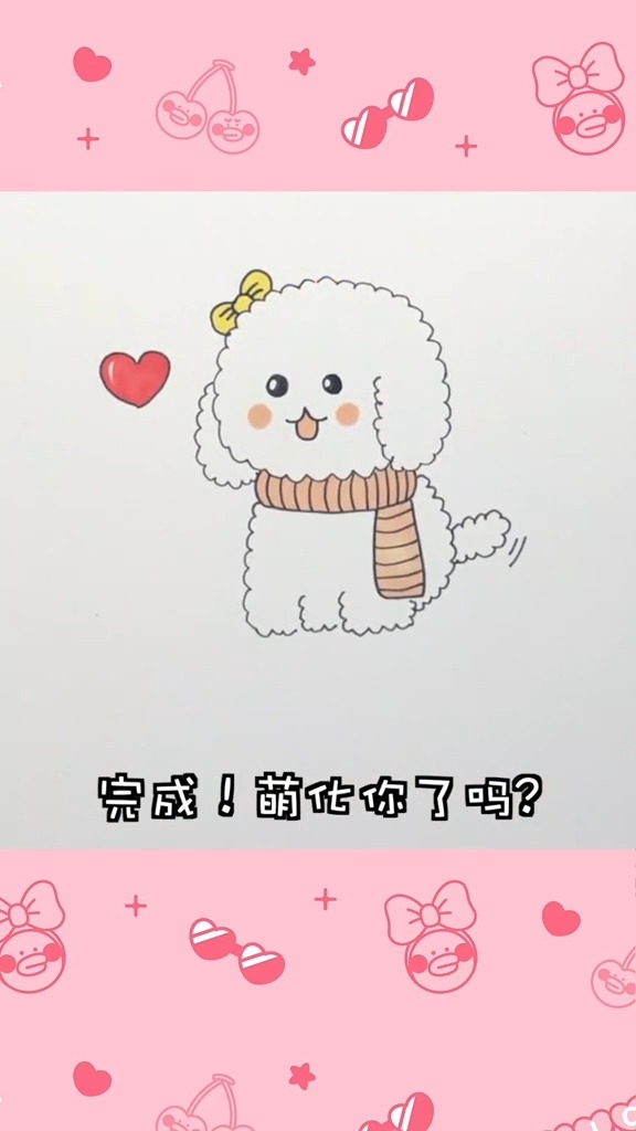 画一只可爱的小泰迪,萌到你了么!