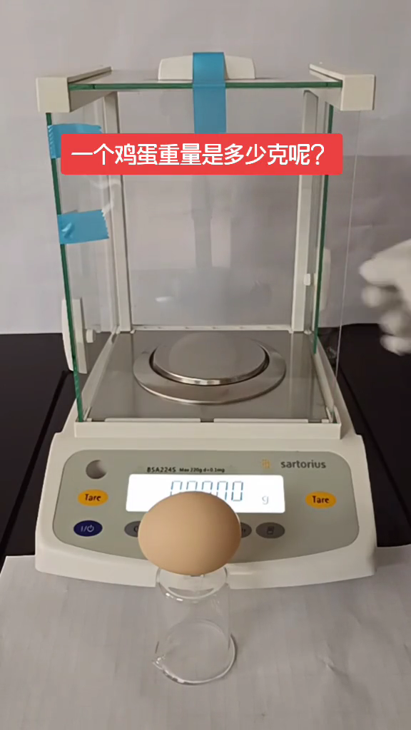 一个鸡蛋多少克 