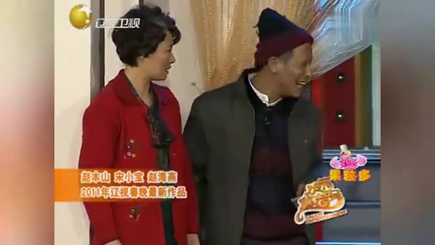 #娱乐#宋小宝经典小品《相亲》,小宋看望表哥,手拿“巧克力夹心饼干”