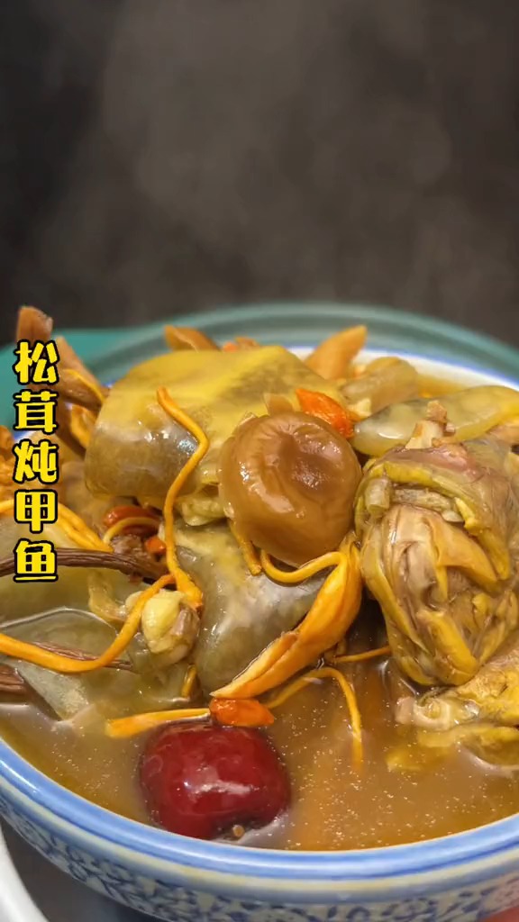 #镜头里的秋天#重庆的耙耳朵老公都会为老婆炖甲鱼汤,你的他学会没有?
