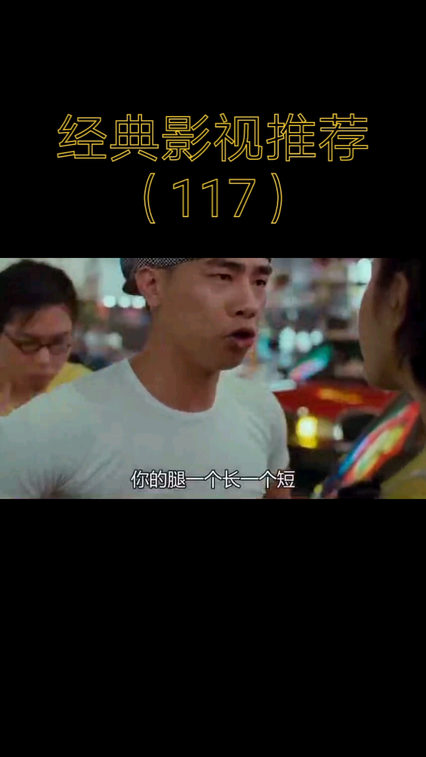 山鸡哥经典语录