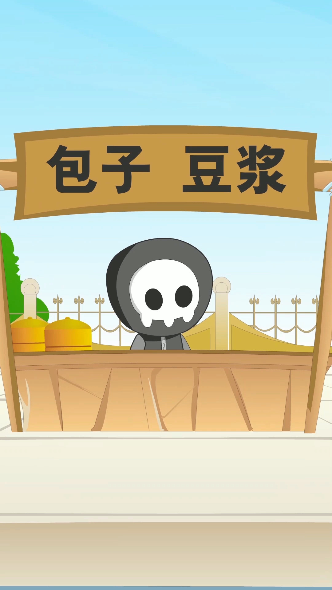 #搞笑段子剧#老板的套路深似海