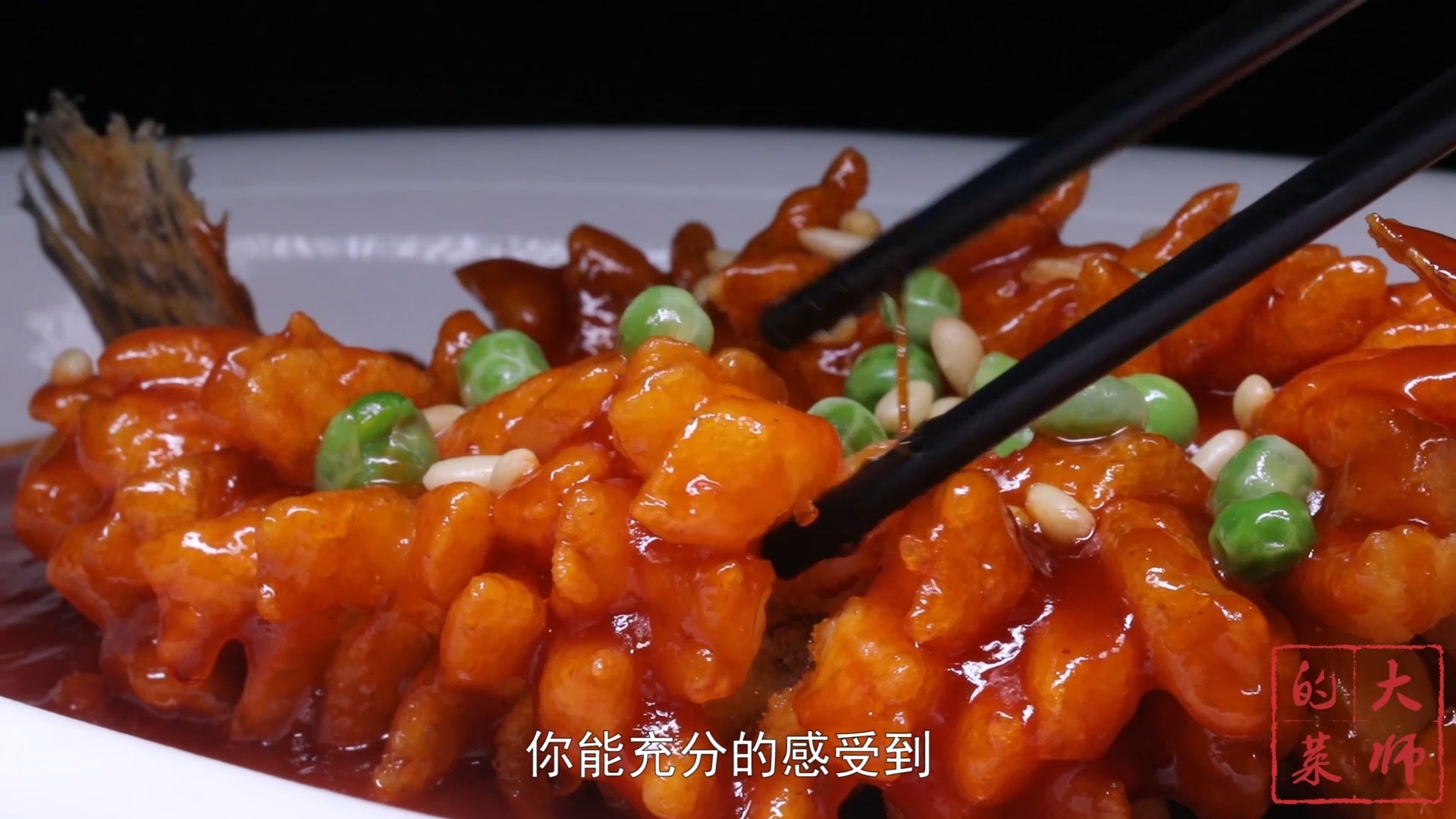 #美食#啥？不爱吃鱼?你一定是没有遇到这道菜！它将征服所有挑剔的嘴