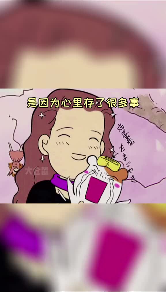 胖,是因为心里存了很多事猛男必看可爱治愈减肥表情包