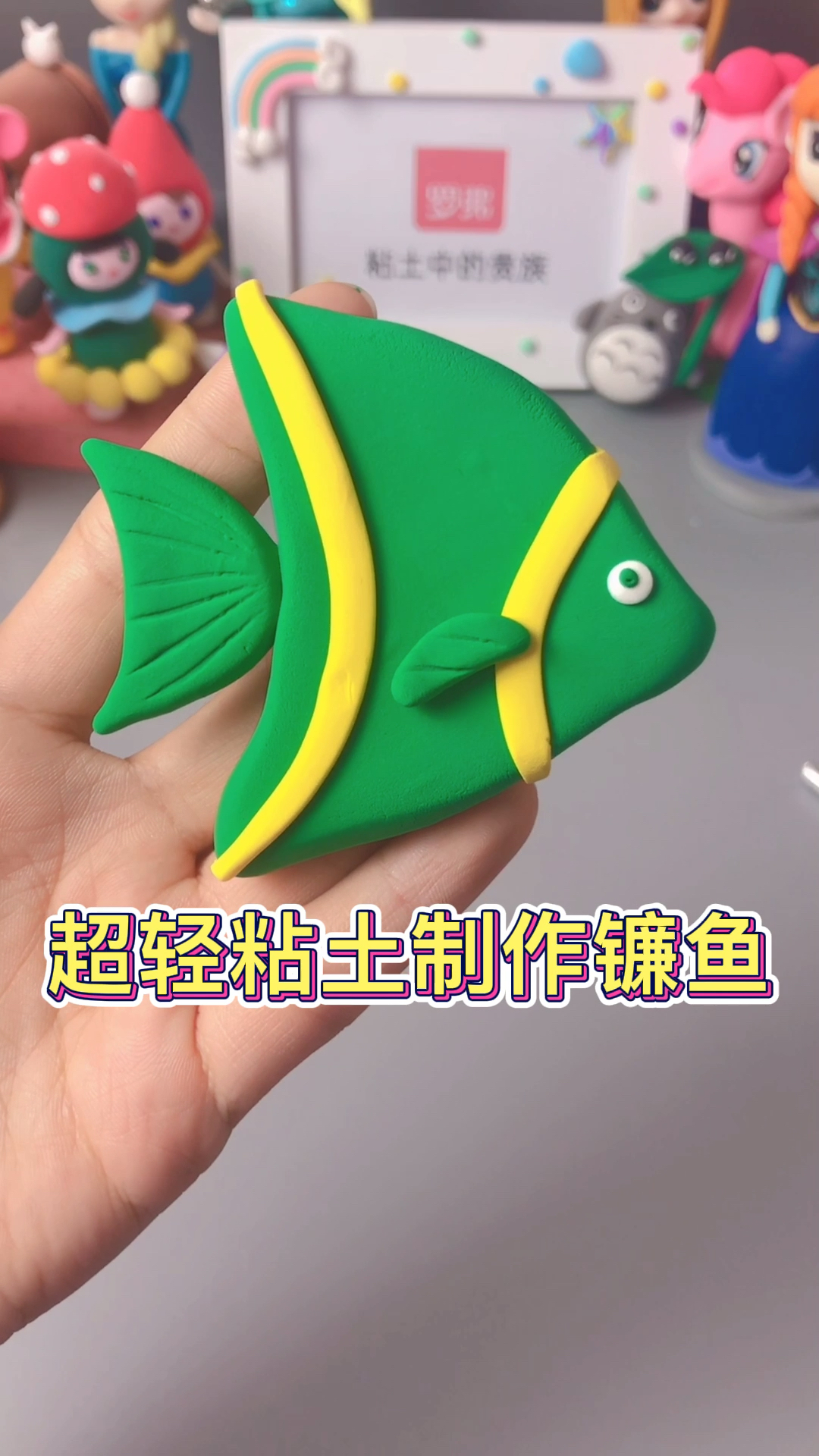 #手工制作#你们还知道什么海洋生物?评论区见,我安排教程!