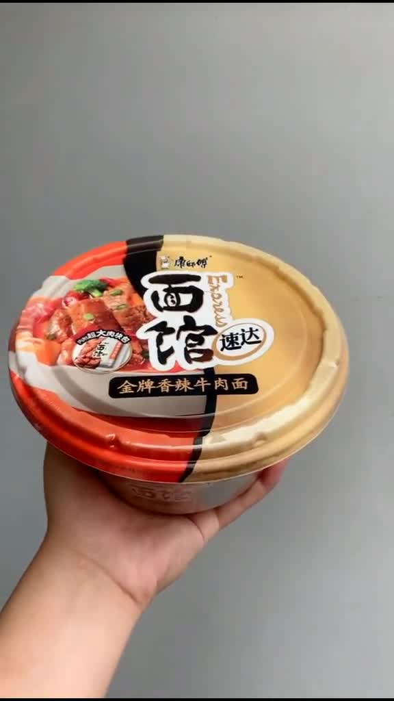 如果你身上只剩块你会选择吃方便面还是什么川渝硬核吃喝指南