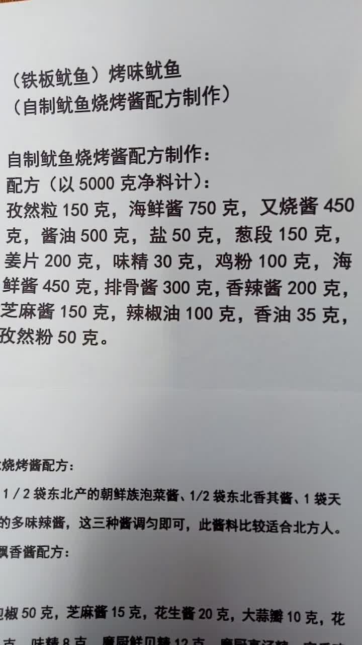 分享视频