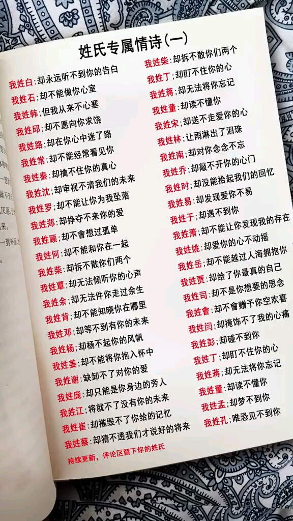 分享视频