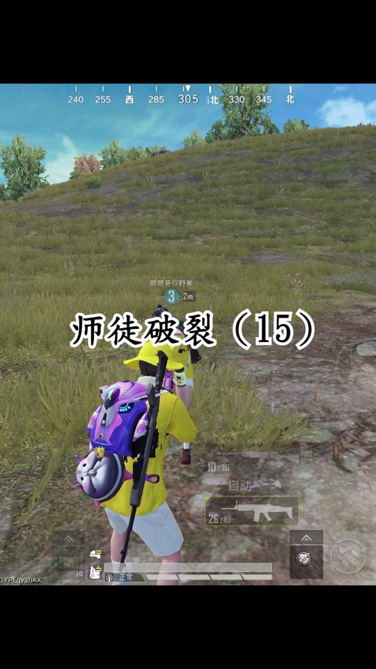 你可以不懂事 我不行 @清柚??  #DOU上热门  #全民小视频小助手