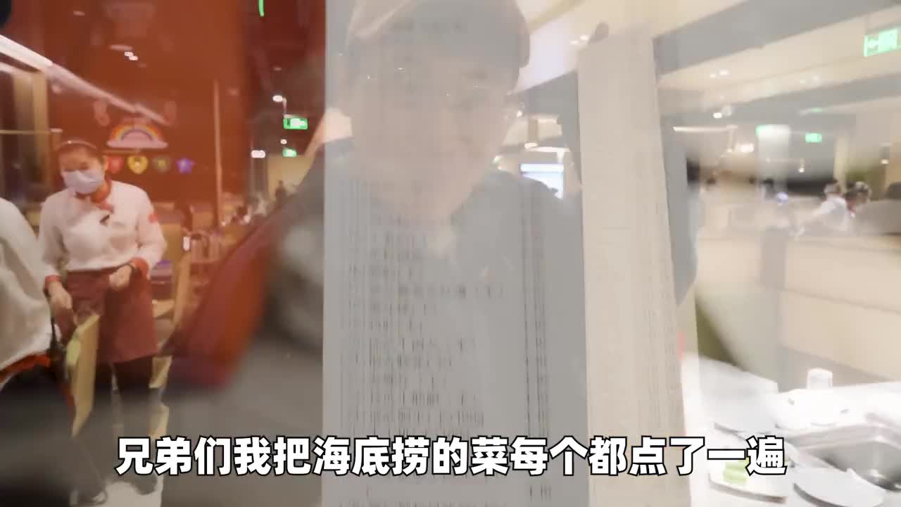 清空海底捞一本子的菜做麻辣香锅有多爽?这么豪华的麻辣香锅太爽了!2