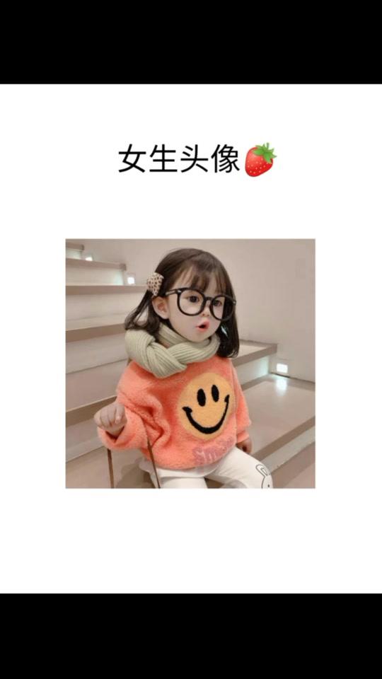 你摸摸我的衣服,看看是不是做你女朋友的料子#女生头像 #可爱 @全民小视频小助手