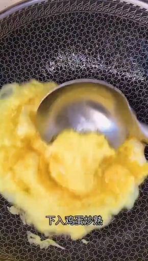 西红柿炒鸡蛋!