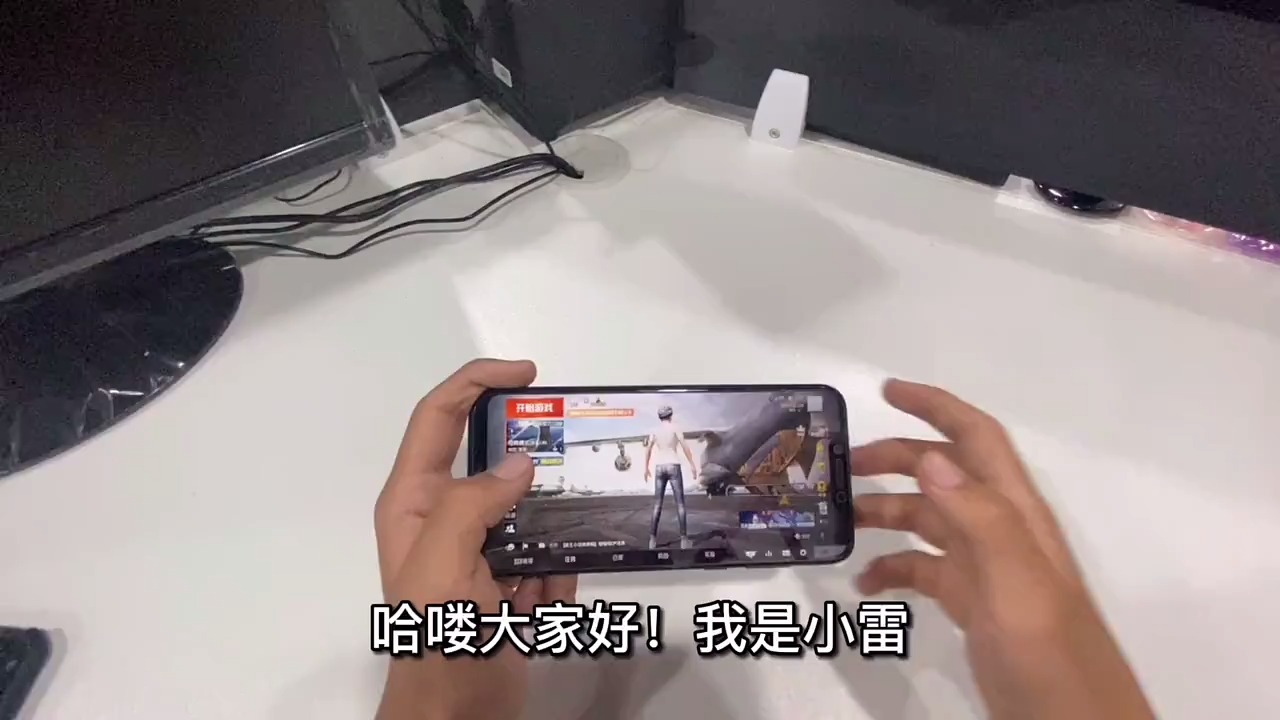 和平精英画质助手教程。