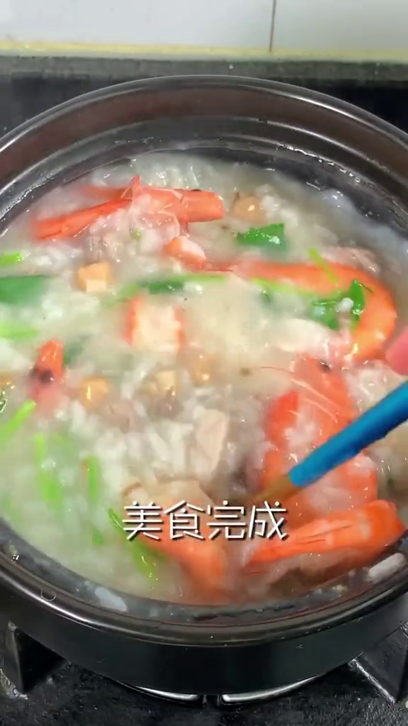 超鲜的砂锅粥