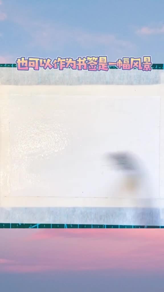 简笔画手绘水彩风景明信片简单的小风景,可以做明信片也可以做书签