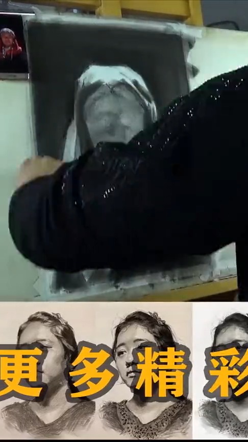 刘斌老师四开表演素描藏族老阿奶刘斌素描超写实特训营