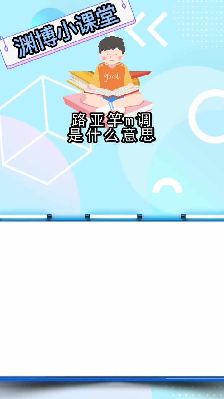 路亚竿m调是什么意思,你还不清楚吗?