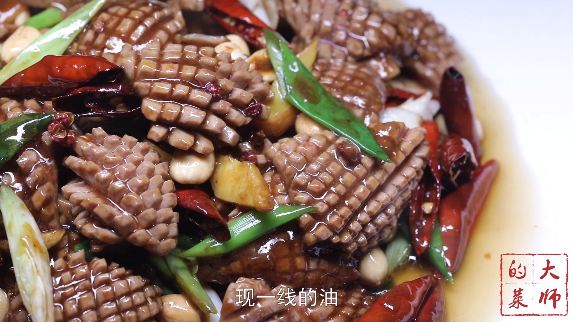 #美食#咸鲜脆嫩,一锅成菜,中国烹饪名师教你一道火爆到不行的火爆腰花!