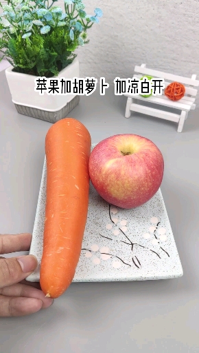 #全民好物节#妈妈要收藏哦,榨给孩子喝!