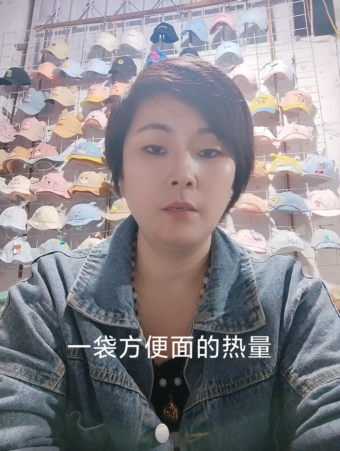 一袋方便面的热量