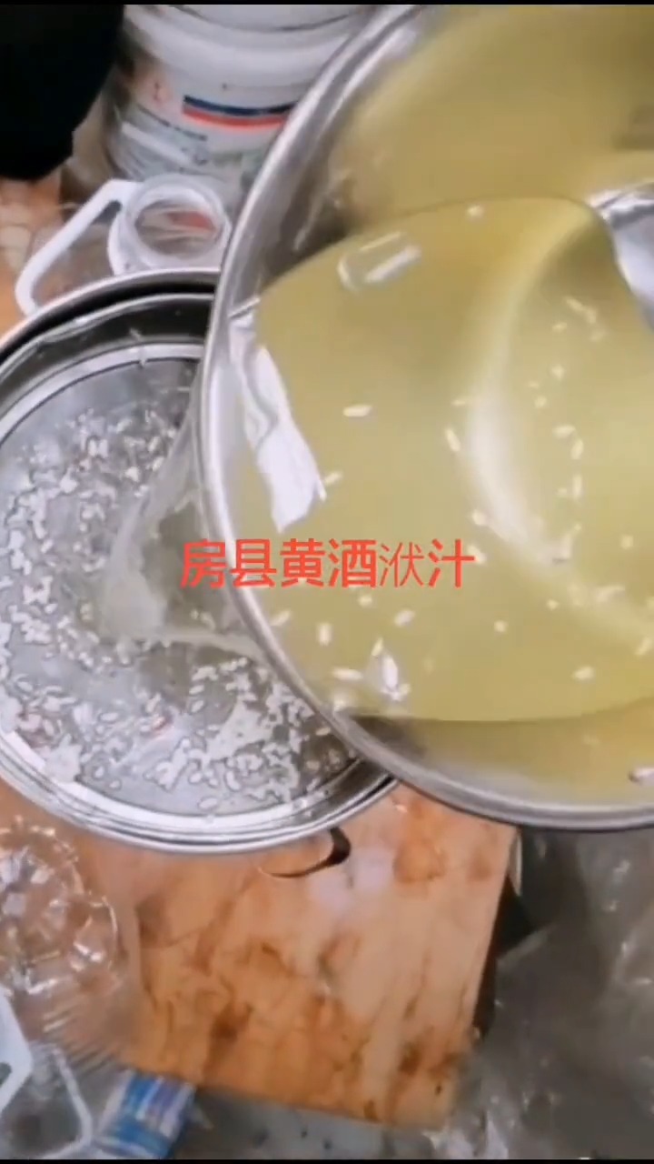 #房县黄酒#房县黄酒多少钱一箱