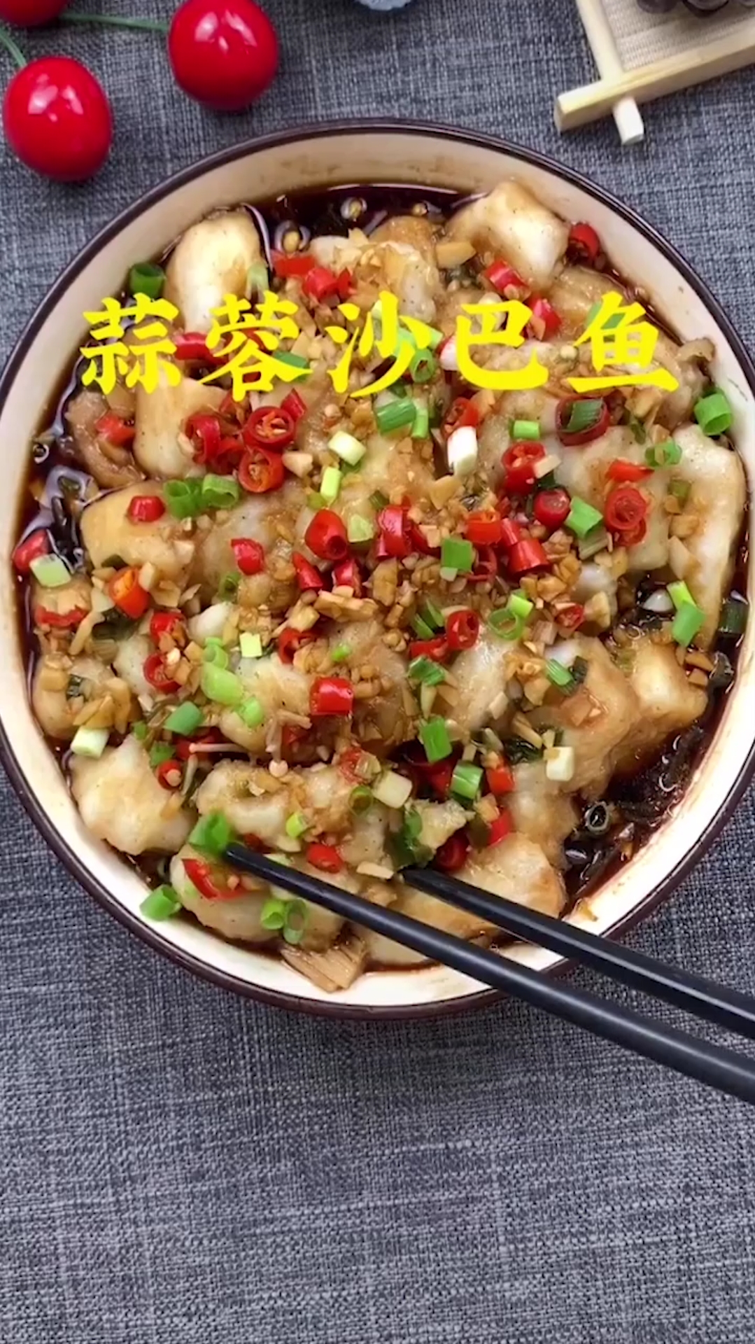 美味蒜蓉巴沙鱼,超级入味儿又好吃