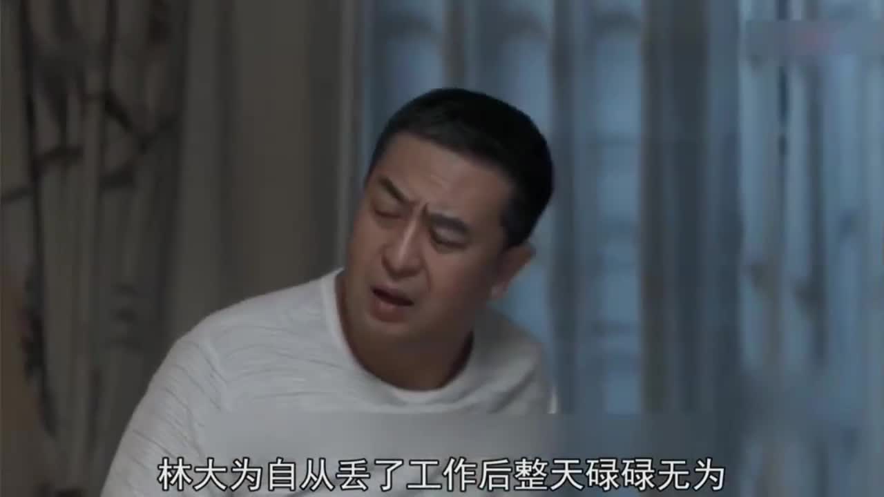 少年派:林大为催王胜男办离婚手续,主要是因为男人的面子