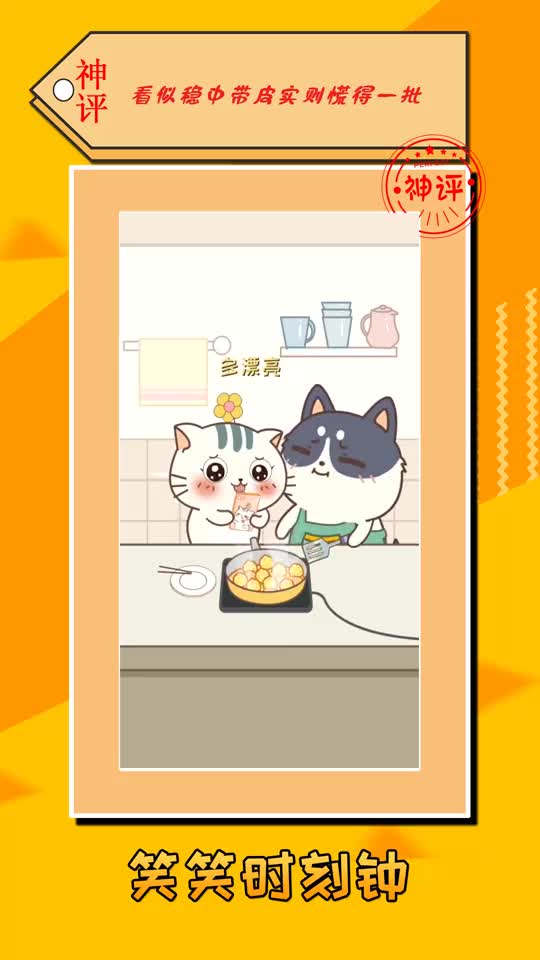 男朋友做的饭菜,必须发朋友圈炫耀一下