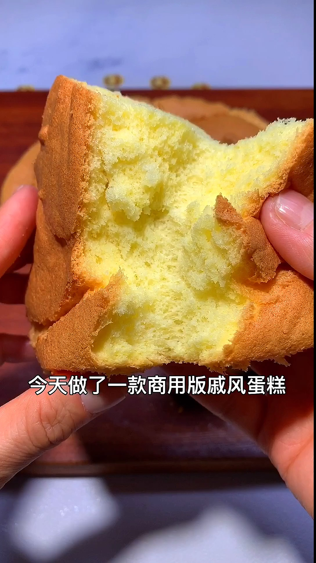 #美食记#戚风蛋糕做法,我店同款配方
