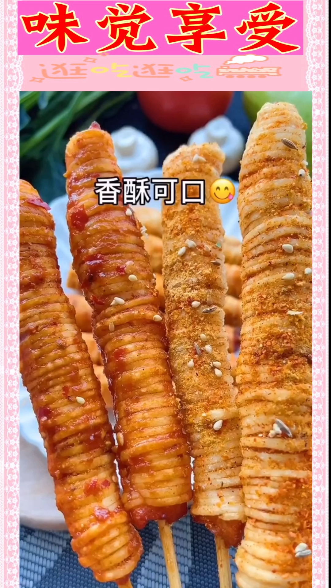 #自制家庭美食#鸡柳最好吃的做法,小朋友的最爱