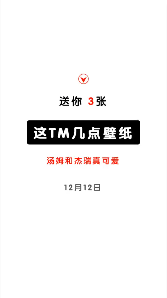 #动漫壁纸#