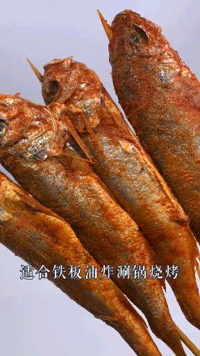 #烧烤食材#网红爆款小海鲜