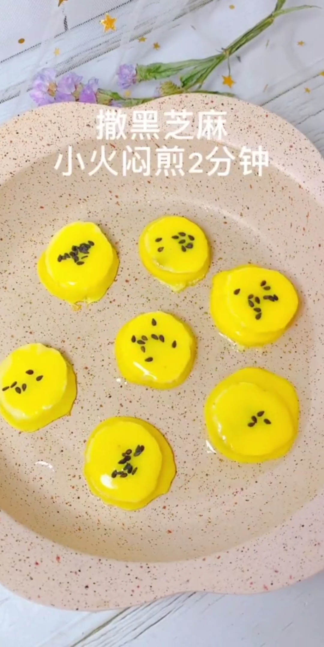#秀出我的家乡味#香蕉鸡蛋糕
