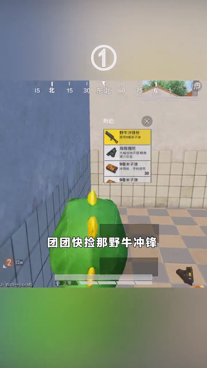 “红尘的猫”有多离谱?做任务,吃鸡,竟还是战神段位(一)