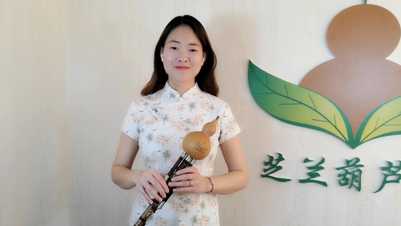 #葫芦丝教学#芝兰葫芦丝 何璐宏老师葫芦丝演奏《青花瓷》#葫芦丝表演#