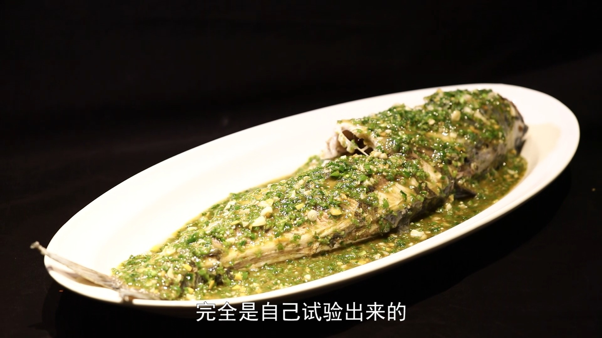 #美食#清香麻辣“青椒花鲢”，大师教你调秘制青椒水，干货get