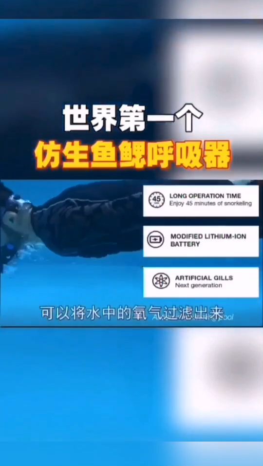 #优秀如我## 科技改变生活
