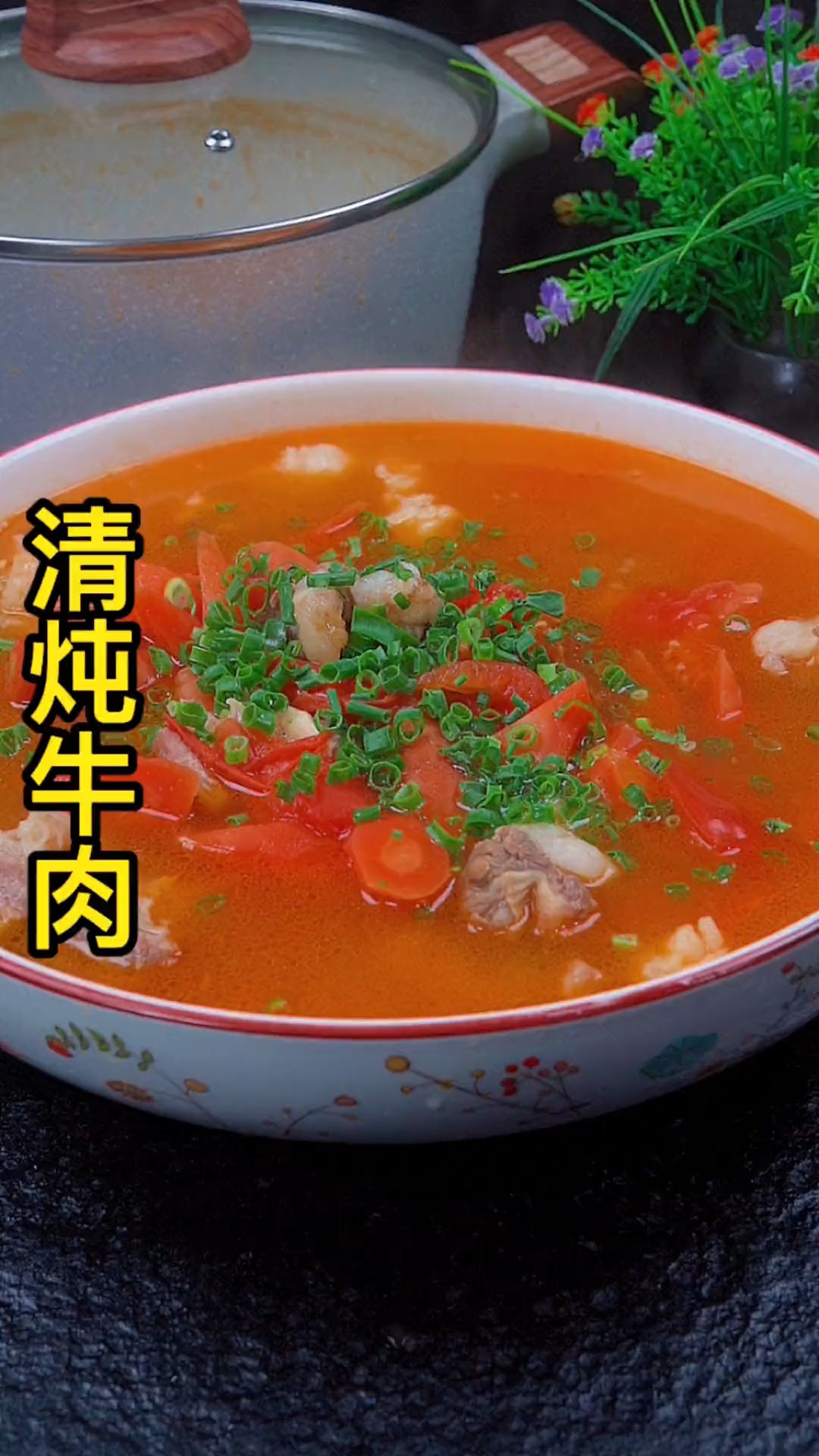 #美食#牛肉不要总是红烧,做一道胡萝卜炖牛肉,汤好喝肉好吃,而且不上火