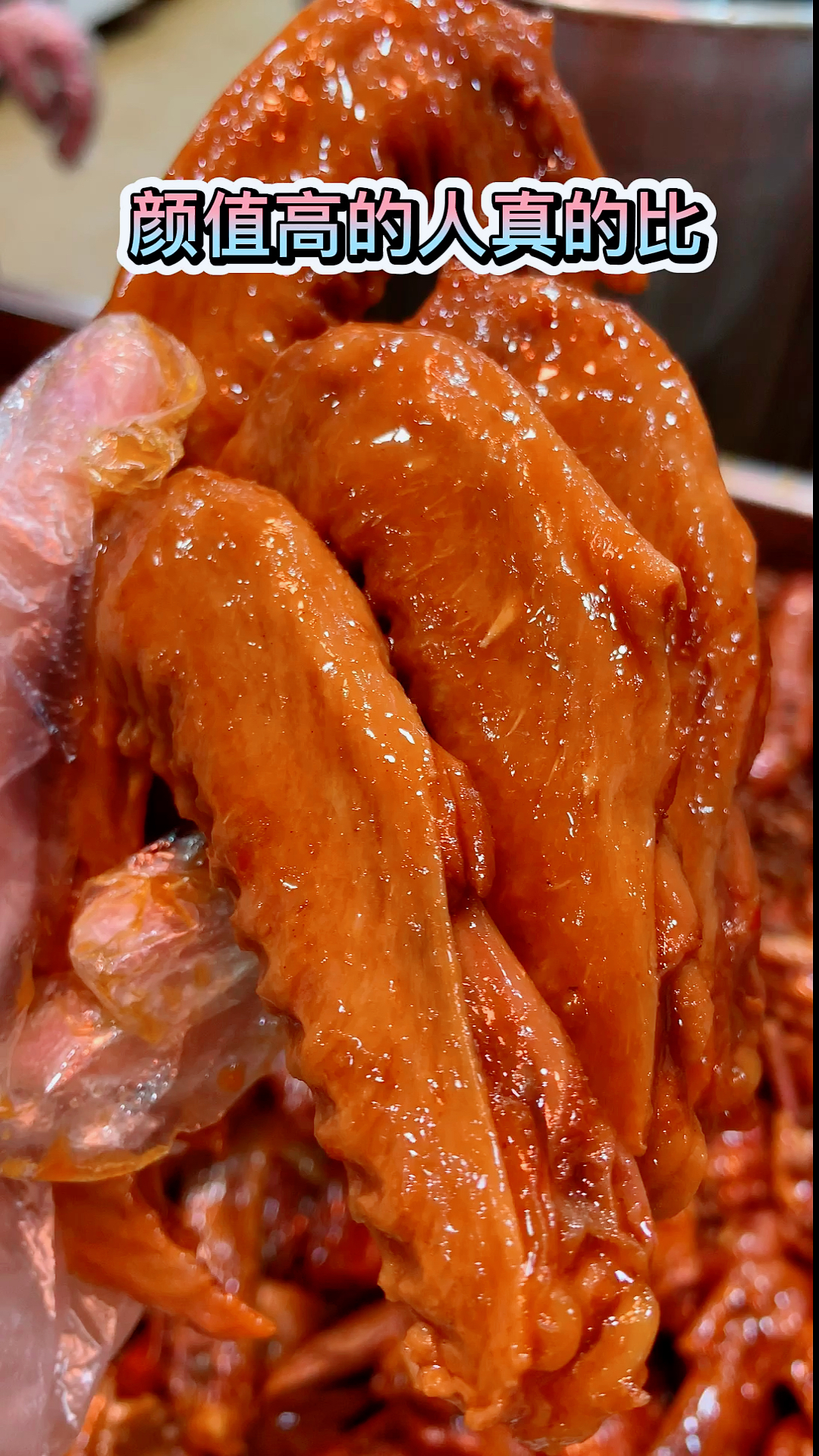 #绝味#有些事很残忍,但是很真实!建议收藏#绝味鸭脖 