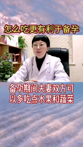 #你那里下雪了吗#怎么吃更容易怀上baby！