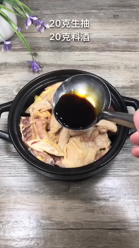 养了3年的老母鸡,不小心掉开水里烫死了,我很伤心,含泪吃了3大碗,黄焖鸡