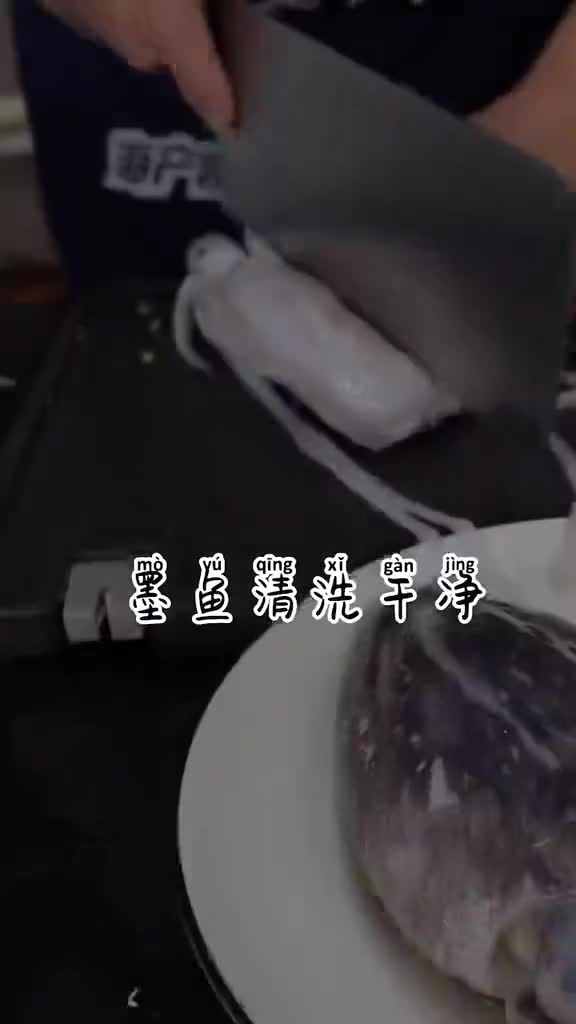 【红烧墨鱼做法】天呐,好吃到停不下来,色香味俱全,你学会了吗