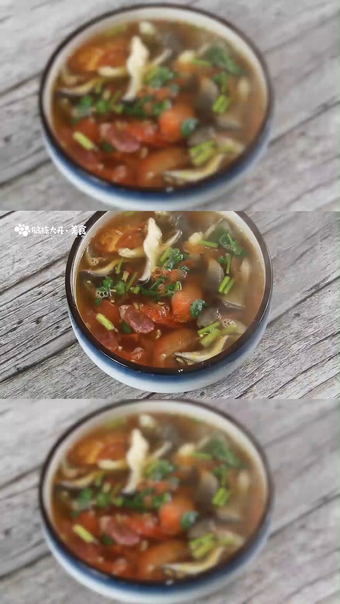 三鲜火锅汤底做法