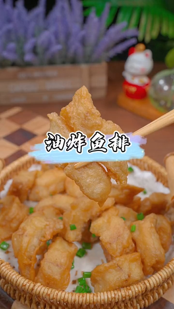 #自制美食#鱼排这么做,外酥里嫩,特别的好吃