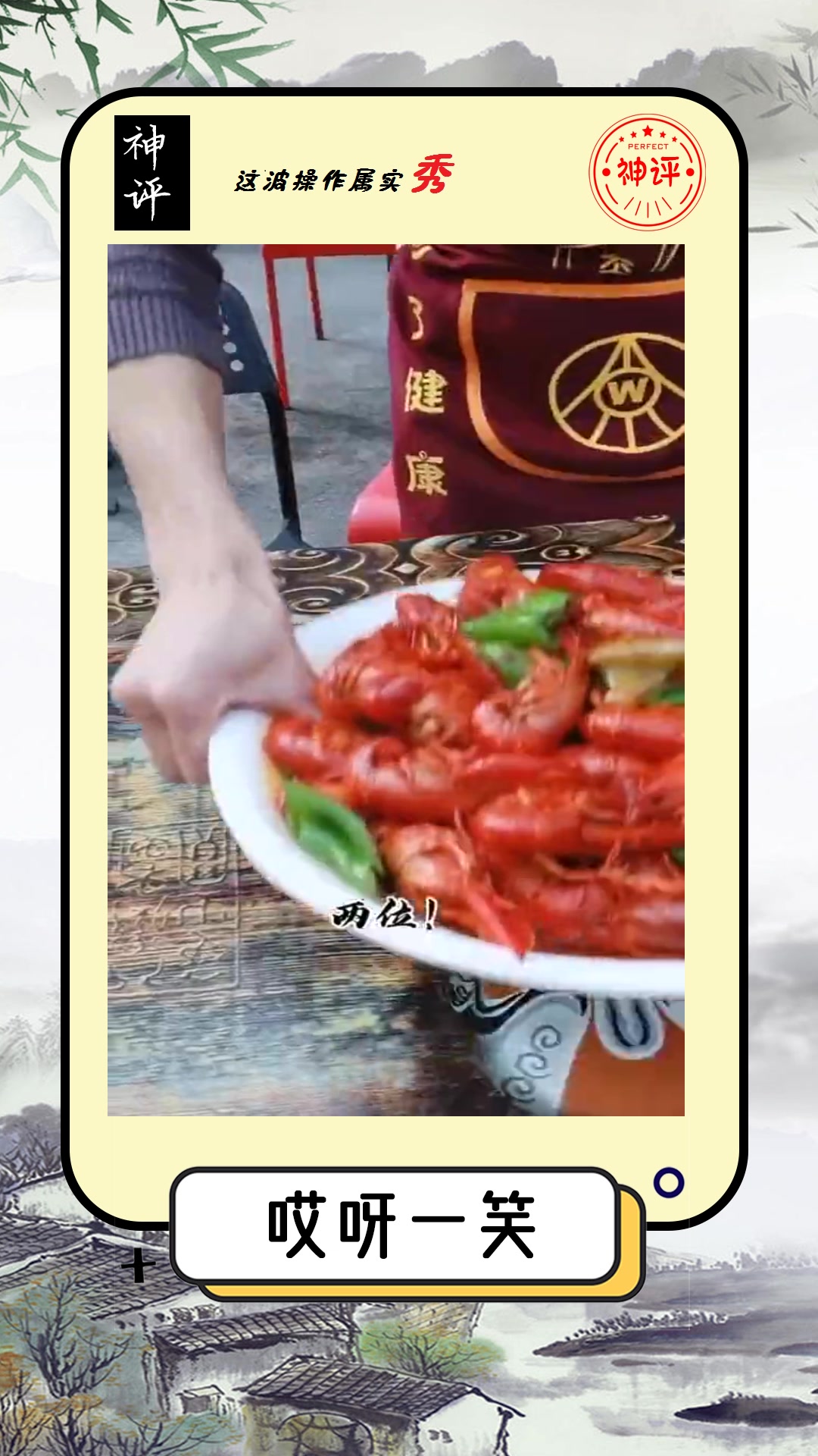 #我要上热门#餐桌礼仪盲者的尴尬!服务员端盘子手伸饭菜里,结果客人反胃很尴尬