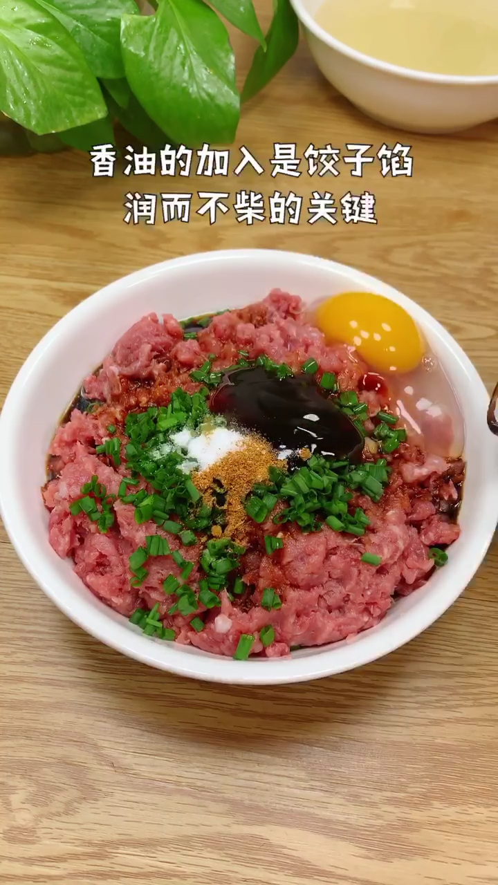 肉馅该怎么做好吃