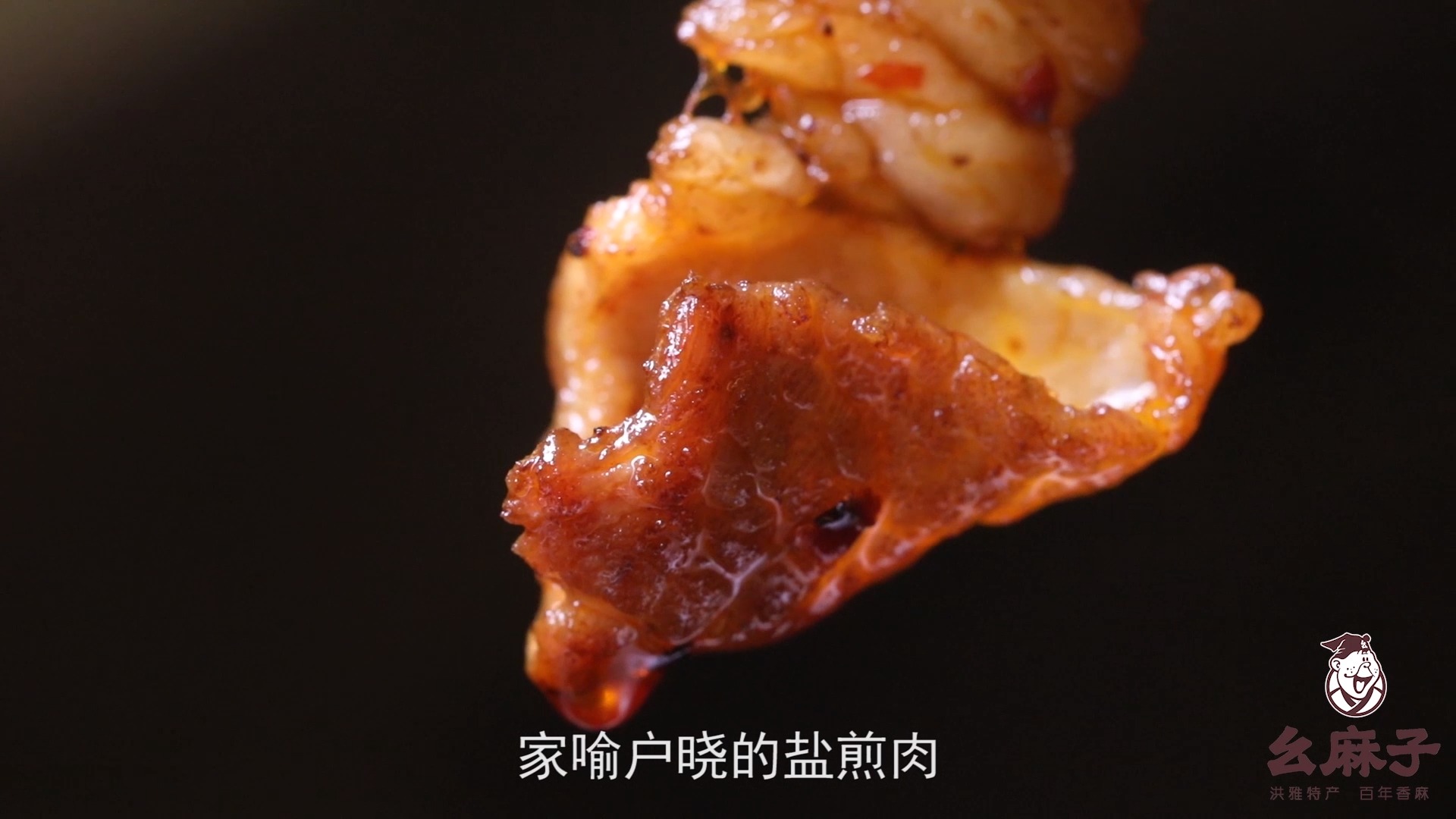 #美食#回锅肉的姐妹菜——生爆盐煎肉,传统特色川菜家常风味的代表作!